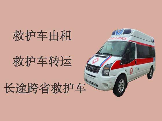 晋城私人长途救护车出租护送病人转院